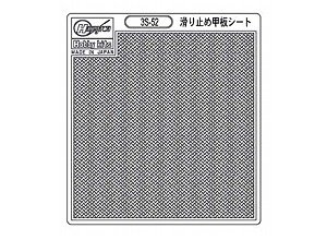 Hasegawa 3S-52 - WWII Japanese Navy Ships Anti-Slip Deck Sheet Preisvergleich