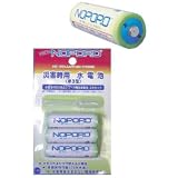 日本協能電子 NOPOPO 水電池付き防災商品シリーズ 水電池3本入り NWP×3 水を入れるだけで使える電池 電池は未開封で長期間保存可能(20年未満）