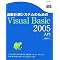 �v���O���~���O����BASIC�i����n�j