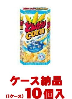 【ご注意ください!1ケース納品です】ハウス食品 とんがりコーン 雪塩バター味 75g×10個入