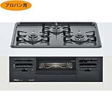 リンナイ ビルトインガスコンロ(左右強火力、プロパン用) RS31W21H2R-BW-LPG