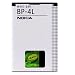 Nokia BP-4L Standard Battery for Nokia E61i, E63, E71, E90, N810 WiMax
