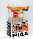 PIAA 19346 Miniature Mirror Orange Bulbs - Pack of 2
