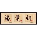 Love, Zen and Happiness Framed - 12 x 36