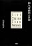 絵入春画艶本目録