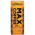 ジョージア マックスコーヒー 250g缶×30本