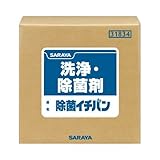 サラヤ　洗浄除菌剤　除菌イチバン２０ｋｇ　31834