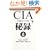CIA��^ ��
