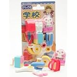 Iwako Japanese Eraser Set - School Supplies