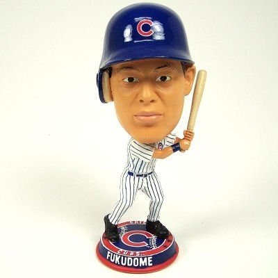 Kosuke Fukudome MLB Chicago Cubs Big Head Bobblehead