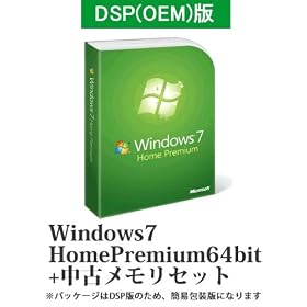 Windows7 Home Premium 64bit DVD DSP(OEM)�Ł{�������Z�b�g