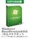 Windows7 Home Premium 64bit DVD DSP(OEM)�Ł{�������Z�b�g