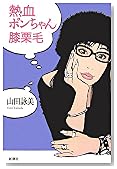 Ǯ��ݥ�����ɨ����
