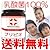 送料無料『プリビオ』1本約1カ月分/国内産植物性乳酸菌(PL乳酸菌)100％！ヨーグルトの約5000倍以上の乳酸菌