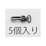 HU57388 １５ｍｍ　ナスカン（プラスチック製・５個）