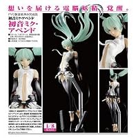フィギュア 初音ミク 初音ミク・アペンド