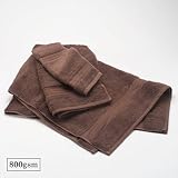 Turkishtowels Heavy and Soft Collection 800 gsm 100% Egyptian Cotton Towel Set with Bath Sheet (Chocolate, Bath Sheet, Bath Towel, Hand Towel, Wash Cloth)