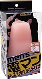 ｍｅｎ'ｓ電マンアタッチメント(亀頭)