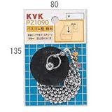 KVK バス用ゴム栓51 【PZ1090】ゴム栓【PZ1090】