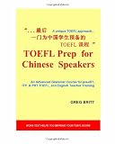 TOEFL Prep for Chinese Teacher Training