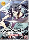 Hakuoki Shinsengumi Season 1 & 2, Plus OVAs, Complete Anime Series
