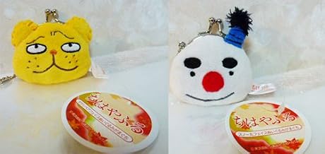 SEGA限定 ちはやふる 【全2種】 フェイス ぬいぐるみがまぐちキーホルダー