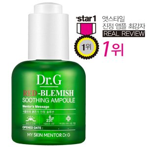Dr.g red-blemish soothing ampoule (30ml)