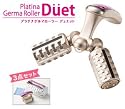 ヤーマン【3WAYスタイルで全身にフィット!いつでも使えるコロコロエステ】プラチナゲルマローラー デュエットL GR-10
