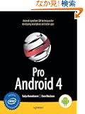Pro Android 4 (Professional Apress)