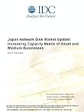 Japan Network Disk Market Update: Increasing Capacity Needs of Small and Medium Businesses