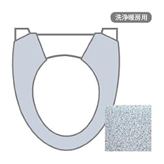 抗菌防臭加工 トイレ便座シートカバー 特殊型(洗浄暖房つき便座用) ブルー 21