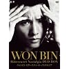 �E�H���r���̃r�^�[�X�E�B�[�g�E�m�X�^���W�A DVD-BOX