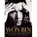 �E�H���r���̃r�^�[�X�E�B�[�g�E�m�X�^���W�A DVD-BOX