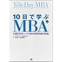 10���Ŋw��MBA (SBP business)
