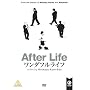 After Life [1998] [DVD]