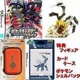 ポケットモンスタープラチナ　特典付(フィギア、ポケモンピカチュウシェルポーチ、ポケモンディアルガカードケース）