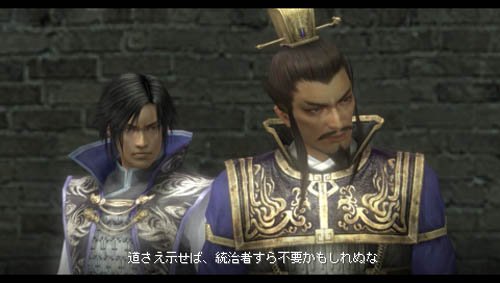 真・三國無双5 Special