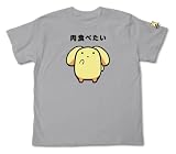 うーさー うーさーTシャツ ライトグレー サイズ:M うーさー うーさーTシャツ ライトグレー サイズ:M