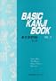 Basic Kanji Book, Vol. 2