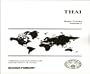 Thai Basic Course Vol. 2 (17 audiocassettes & text)