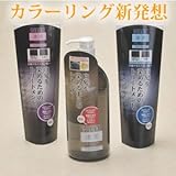 プロアシスト 漆黒ヘアーシャンプー(白髪染めシャンプー)