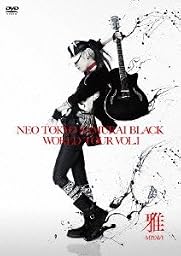 NEO TOKYO SAMURAI BLACK WORLD TOUR vol.1[SPECIAL LIMITED EDITION] [DVD]