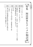 �إ��˥�륫 vol.4��