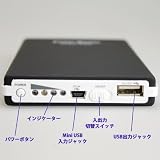 【PSE認証】大容量だけどカバンにポン！ 9600mAh バッテリーチャージャー docomo au SB携帯電話、スマートフォンやゲーム機の予備バッテリーに！