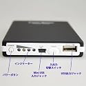 【PSE認証】大容量だけどカバンにポン! 9600mAh バッテリーチャージャー docomo au SB携帯電話、スマートフォンやゲーム機の予備バッテリーに!