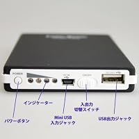 【PSE認証】大容量だけどカバンにポン！ 9600mAh バッテリーチャージャー docomo au SB携帯電話、スマートフォンやゲーム機の予備バッテリーに！
