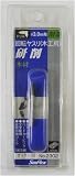 サンフレックス(samflex) 木工回転ヤスリ No.2302