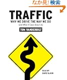 Traffic: Why We Drive the Way We Do (and What It Says About Us)