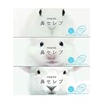 ネピア 鼻セレブティシュ 200組*3個パック