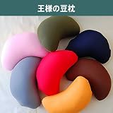 【正規品】王様の三日月型抱き枕 (スペアーミント×ホワイト)